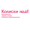Today is the 5th anniversary of Kyiv Perinatal Centre, partner of the Cradles of Hope project